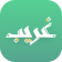 app.png - الرئيسية